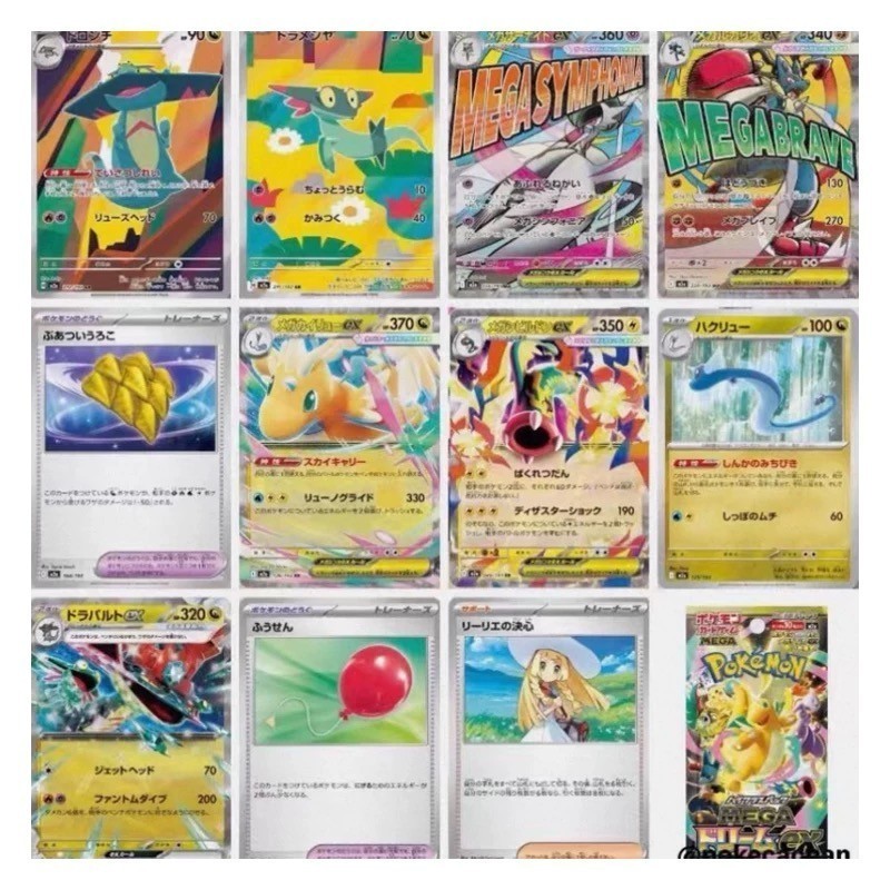 2 PACS BOXES POKEMON TCG PACK MEGA DREAM EX M2A BOOSTER BOX ONE BOX IN STOCK - Thumbnail 5