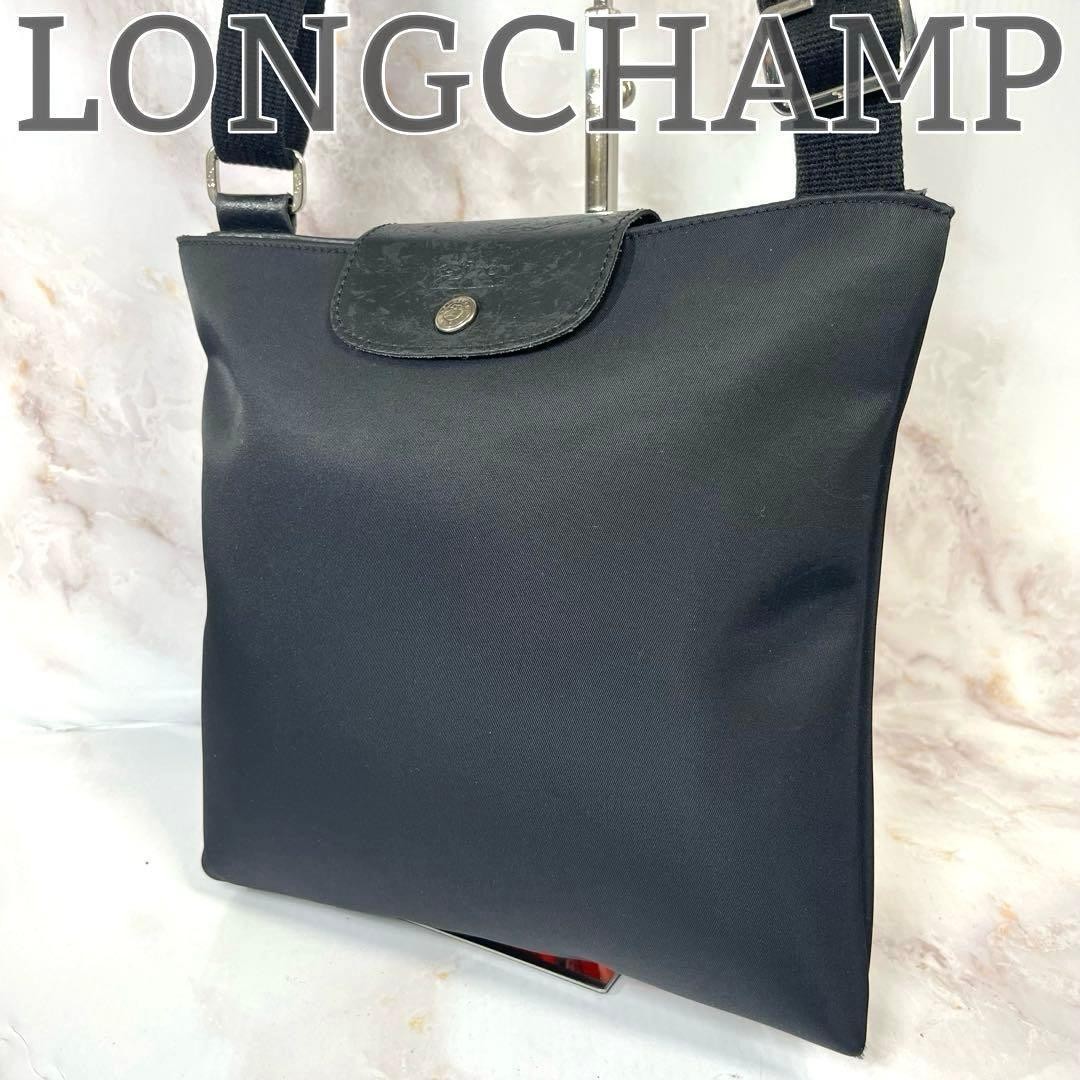 Longchamp Le Pliage Bag Nylon Black Crossbody Bag