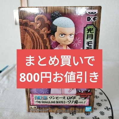 One Piece Dxf Wano Country Momonosuke
