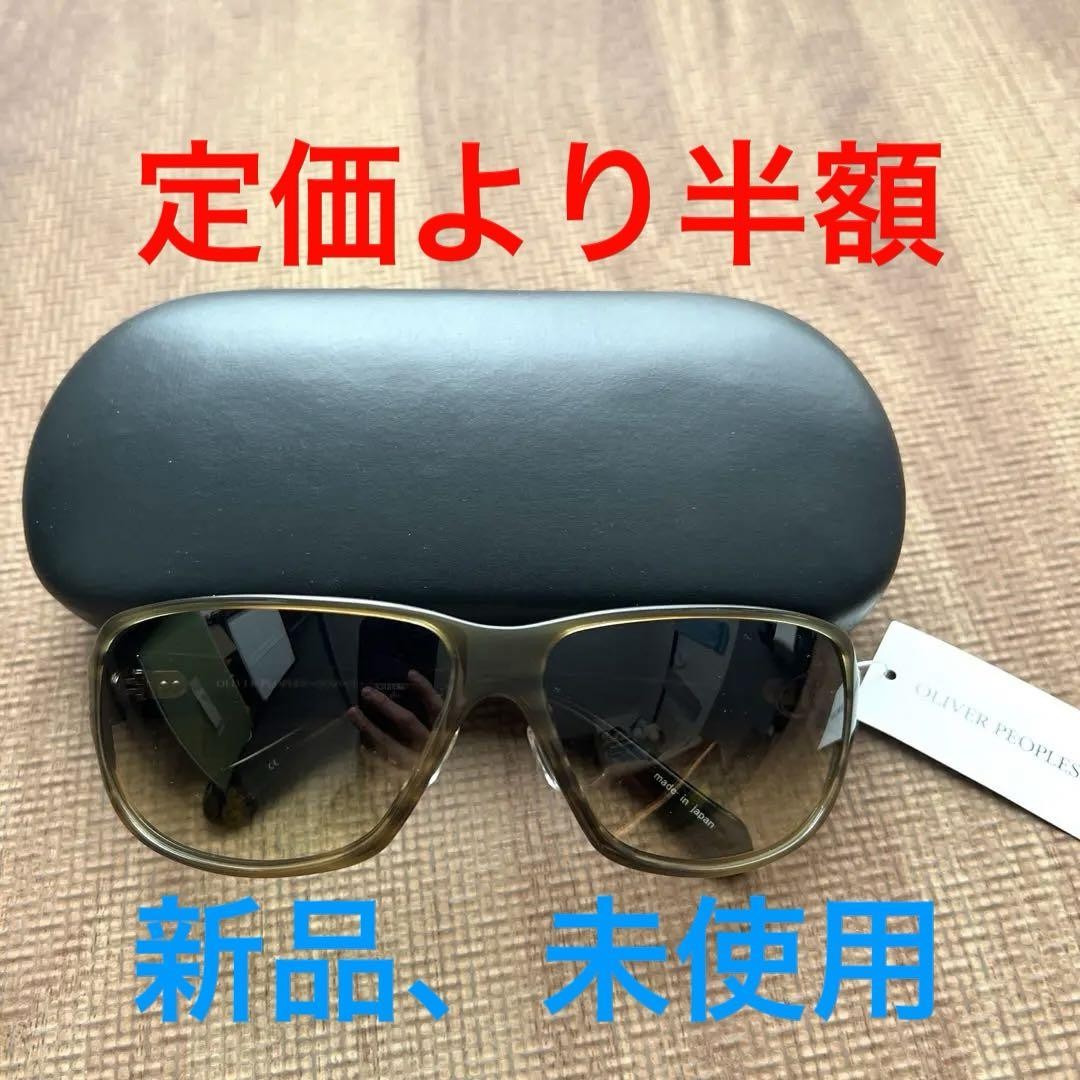 Oliver Peoples Sunglasses 64 14-125 Delano Eyewear | eBay Oliver Peoples Sunglasses 64 14-125 Delano Eyewear | eBay