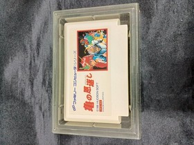 Hudson Soft Kame no Ongaeshi Urashima Densetsu Famicom Boxed Retro Game