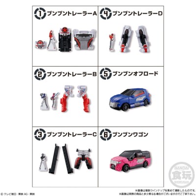 Power rangers Bakuage Sentai Boonboomger Mini Pla 01