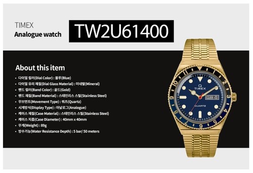 TIMEX Men Analogue Wrist Watch TW2U61400 - Picture 2 of 2