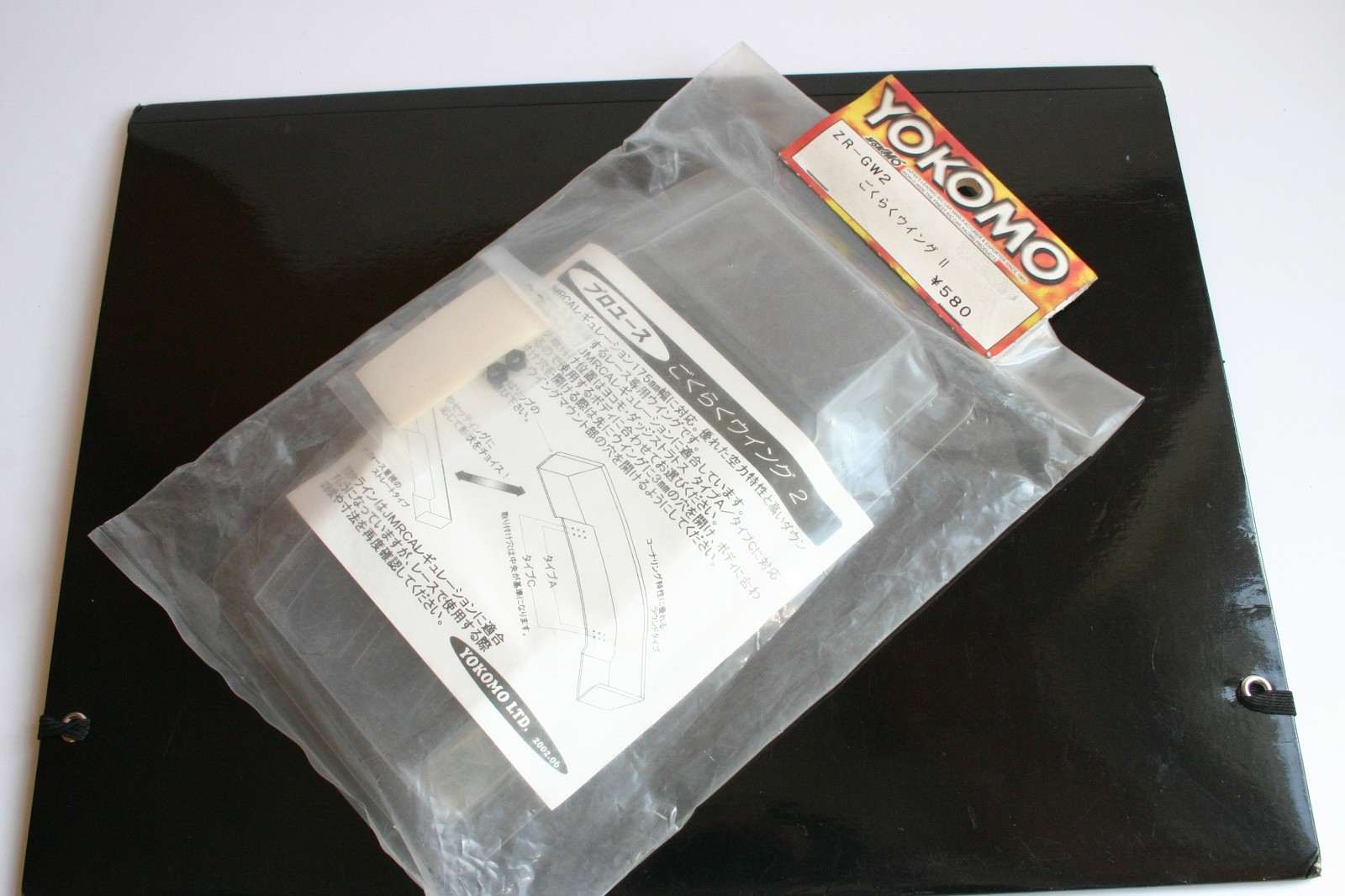 Yokomo YR-4 Touring Car Wing Set - ZR-GW2 YR4