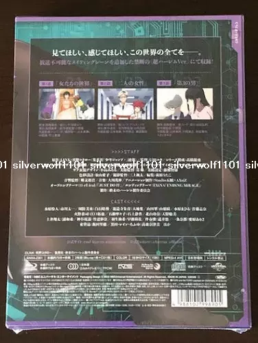 World's End Harem: Vol. 2 Blu-ray (LImited Edition  終末のハーレム / Shuumatsu no  Harem) (Japan)