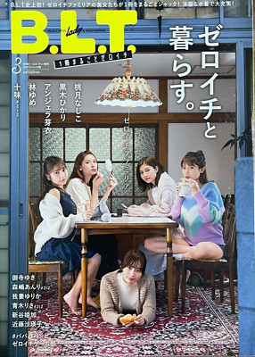 アート・デザイン・音楽 Loyal Magazine アート・デザイン・音楽 Loyal Magazine 100％本物 アート