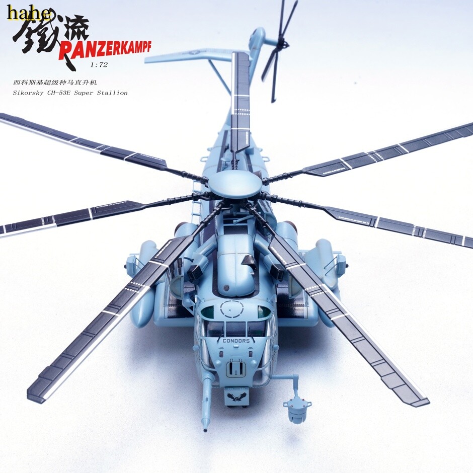 PANZERKAMPF 1/72 U.S. Sea Stallion Helicopter CH-53E Diecast