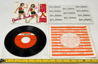 【新品未開封】【レコード】MO (Danmark) Plaeygirl NTItMjg5My5qcGVn.jpeg