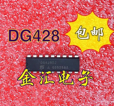 DG428DJ  #lk