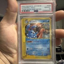 Azumarill 026/092 The Town on No Map for sale | eBay