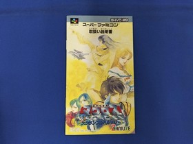 BanpresDimensiFortress Macross Scramble Valkyrie Famicom Software Japan d2