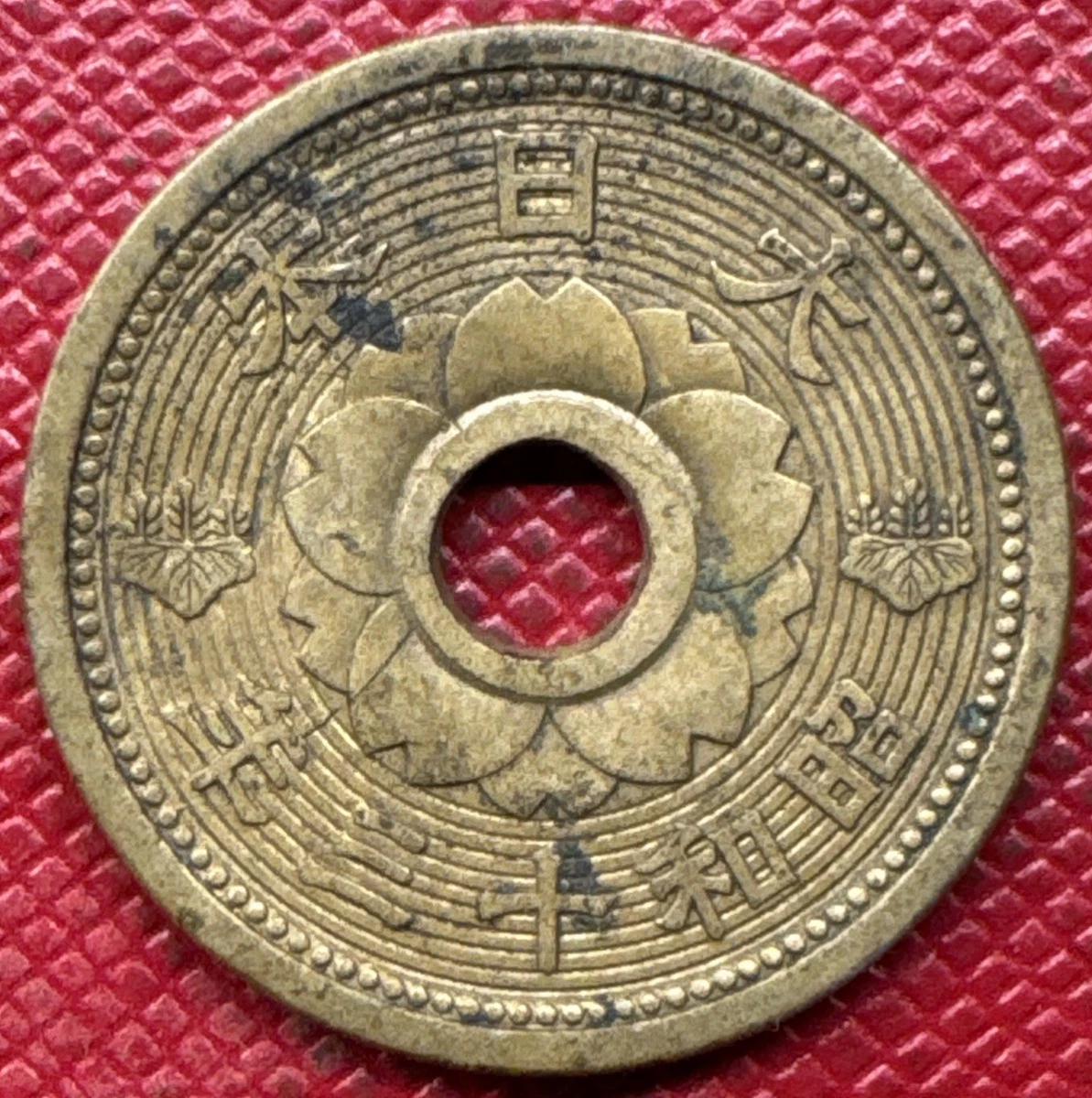 3Rensyo 1990年代もの☆☆ 値下げしました66666円→44444円！ 貨幣博物館 | 日本 十銭ニッケル貨 Nickel 10Sen 昭和9年（1934） VF~EF