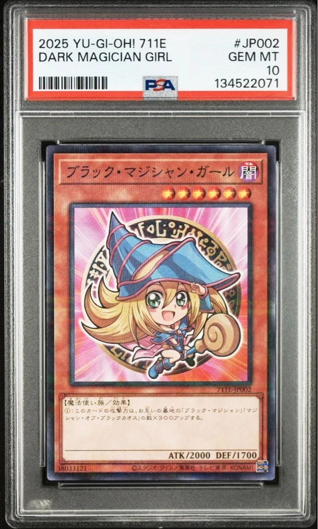 Dark Magician Girl Yu-Gi-Oh! TCG Professional Sports Authenticator