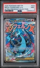 2025 POKEMON MEP EN-ME BLACK STAR PROMO #023 MEGA CHARIZARD X EX PSA 9