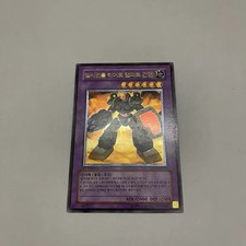 Elemental Hero Rampart Gunman 1st Card Yu-Gi-Oh! Rare Collectible
