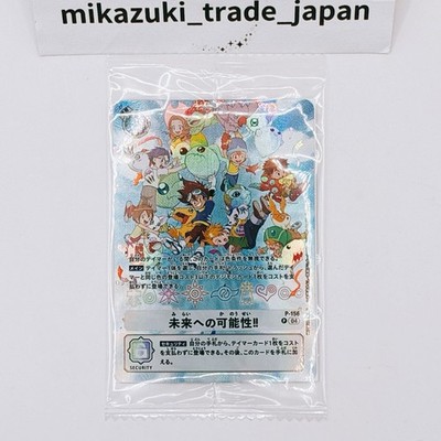 Digimon Card P-156 Future Potential Promo Digivice COLOR 25th Sealed Japan NM