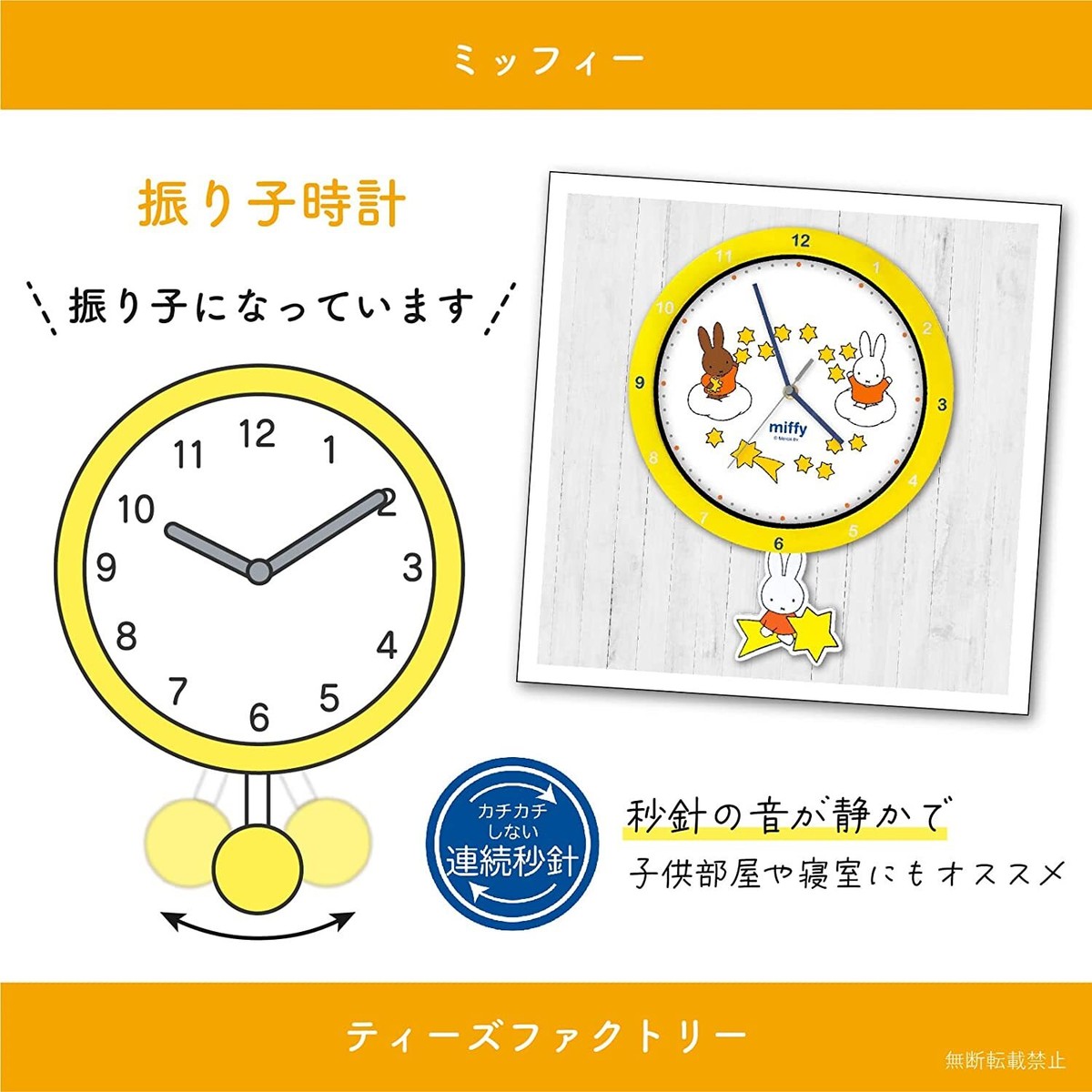 新品未使用 MoMA シラスノリユキPeep clock Perch クロック Tento レッド(Tento レッド)：ホーム