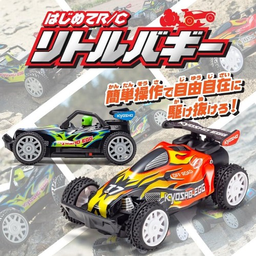 Kyosho Egg R/C First Time Little Buggy Blue 3.1×5.7×2.4in TU007 - Picture 17 of 24