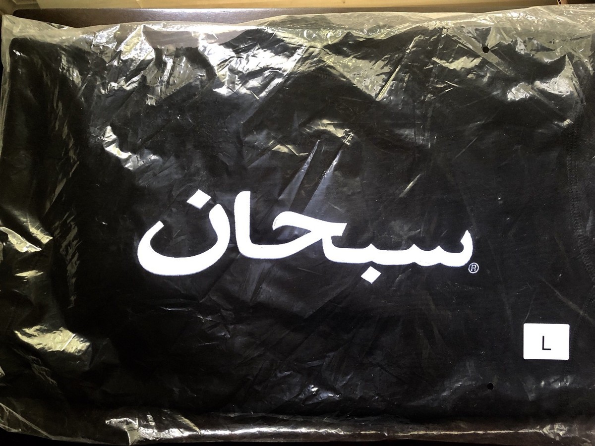 Supreme Arabic Logo Hooded Sweatshirt Black Size Large FW17 