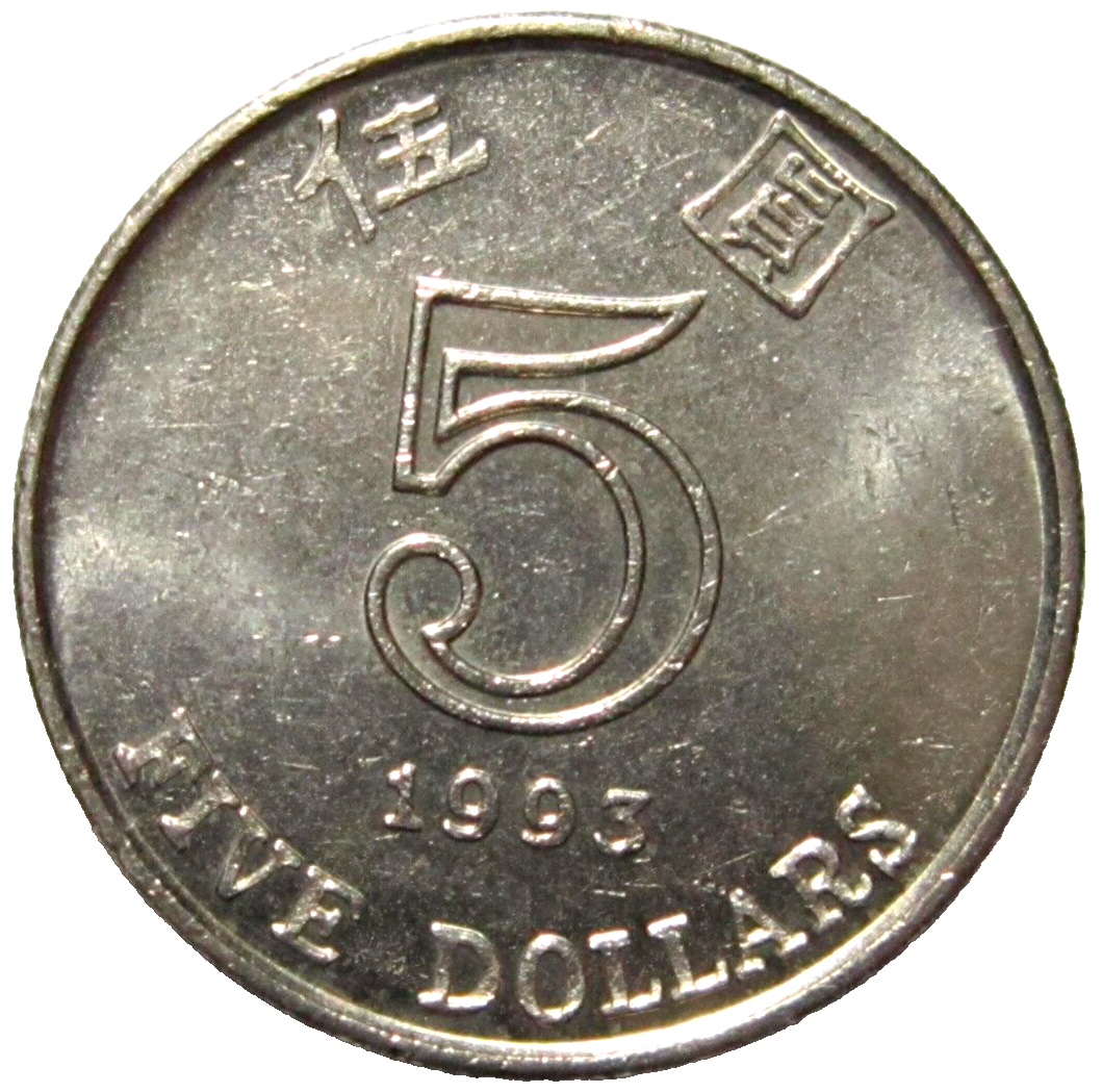 HONG KONG. 5 DOLLARS, 1993. | eBay