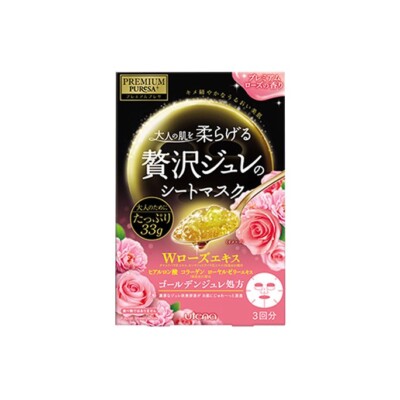 Japan Utena Jelly Mask Limited Rose Hydrating Skin Mask 3pcs