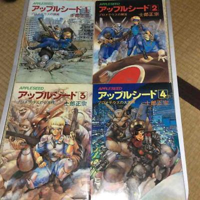 Appleseed Apple Seed Manga Comic Complete Set 1 4 Shirow Masamune Japan Book Ebay