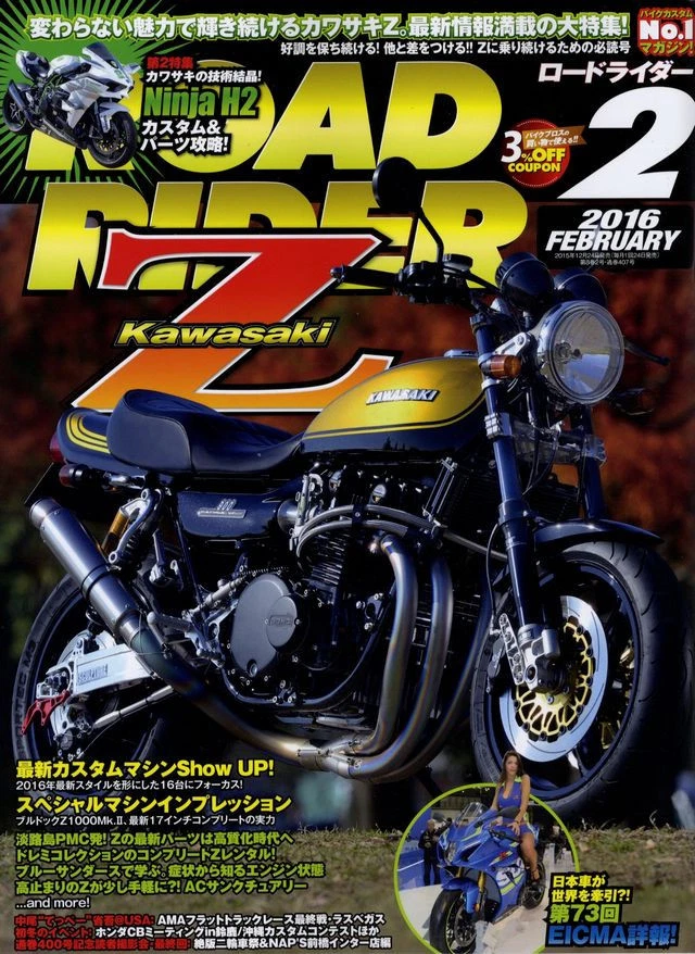 Kawasaki on sale z2 h2