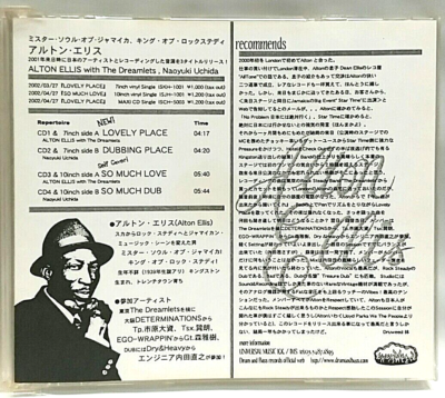 (CD) Alton Ellis With The Dreamlets, Naoyuki Uchida – Lovely Place, Promo,  4Trac