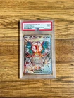 Pokémon Charizard EX 223/197 Obsidian Flames Special Illustration Rare PSA 9