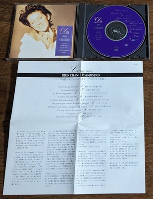 Used Celine Dion Dion Chante Plamondon 1994 JAPAN Edition (no Obi) ESCA 6101