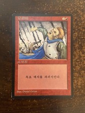 FBB Korean Stone Rain X1 LP 4th Edition Fourth Foreign Black Border