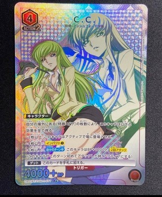 Union Arena Code Geass R C.C. Parallel Trading Card Set Single Card Available