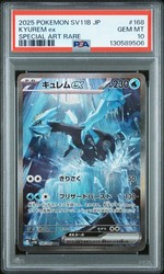 Kyurem ex 168/086 SV11B: Black Bolt Special Art Rare