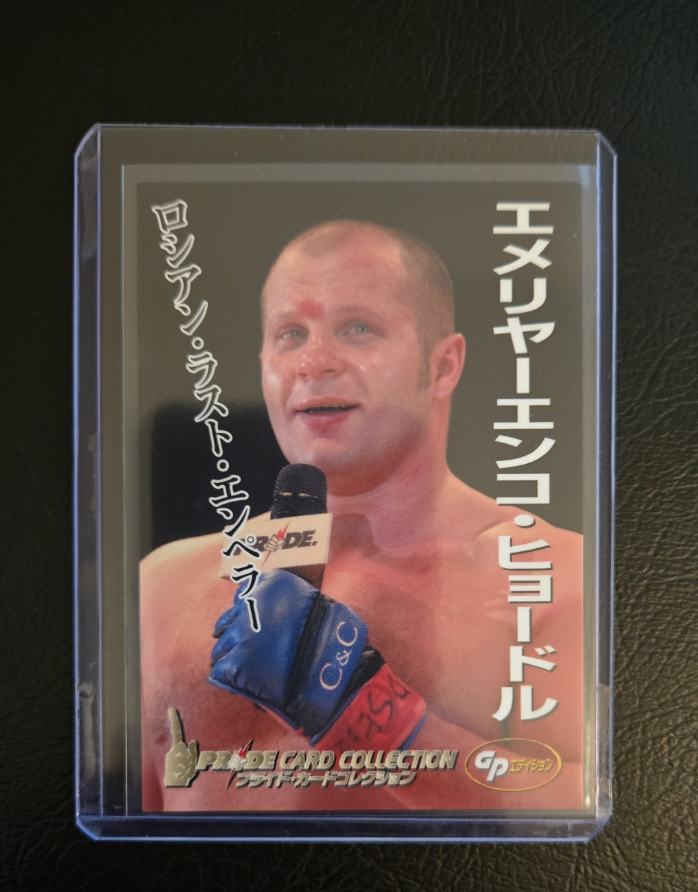 2006 DSE Pride FC Card Collection Fedor Emelianenko #014
