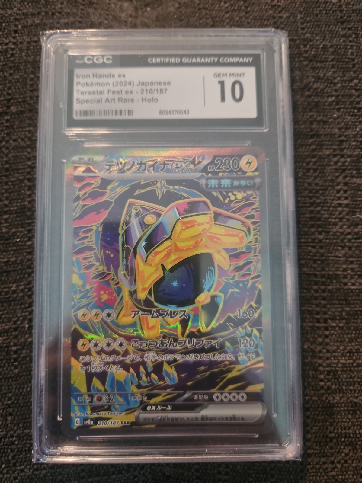 Pokemon Iron Hands EX SAR 210/187 SV8a Terastal Festival  Japanese CGC 10