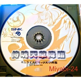SNK Samurai Spirits Amakusa NEOGEO CD Fighting Game Complete Box