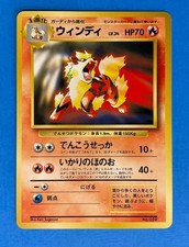 1999 Pokemon Arcanine No.059 Japanese CD Promo Non Holo NM