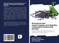 Botanicheskie Insekticidy Dlq Bor'by S(Alocypha Bimaculata Jacoby) Taschenbuch