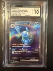 New Listing2023 Pokemon Card 151 Blastoise ex SAR 202/165 SV2a Japanese CGC 10