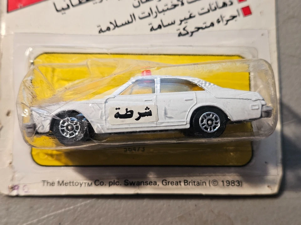 1983 CORGI JUNIORS 1:64 ARABIC BUICK REGAL POLICE CAR WHITE IN PACKAGE - Image 2 of 4