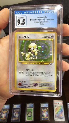 PSA9 ドーブル 1ED POKEMON JAPANESE SMEARGLE PSA9 ドーブル 1ED POKEMON JAPANESE SMEARGLE - メルカリ
