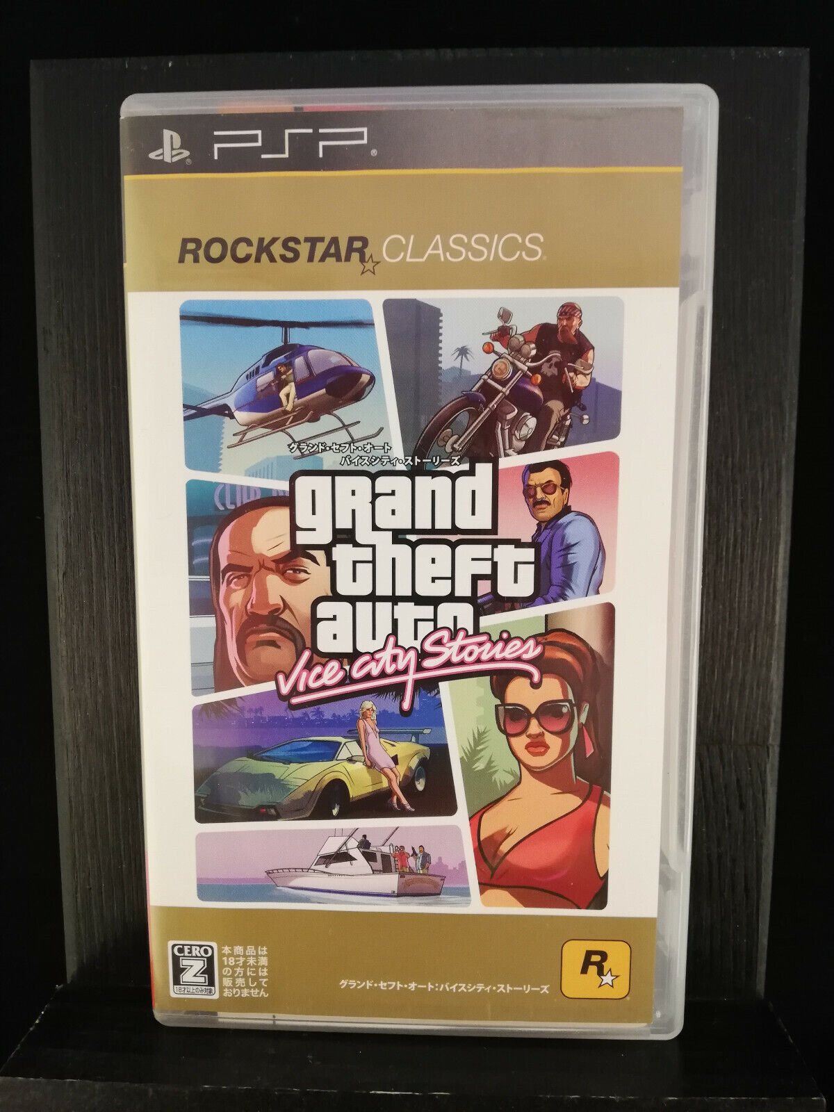 Boxed PSP Console 1004 Series - GTA Vice City Stories Edition (RARE/CIB)