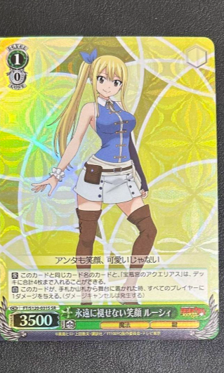 Weiss Schwarz FAIRY TAIL 100 Years Quest FT/S120-031S SR Lucy