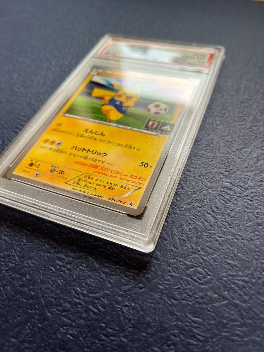 PSA10 Pokemon Card Pikachu 050/XY-P Adidas Japan National PSA10 Pokemon Card Pikachu 050/XY-P Adidas Japan National
