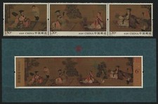 China PR 2016 - Mi No. 4765-4767 & Block 217 ** - MNH - Paintings / Paintings