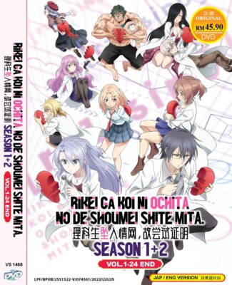 ANIME RIKEI GA KOI NI OCHITA NO DE SHOUMEI SHITE SEA 1-2 DVD ENG DUB + GRATIS...