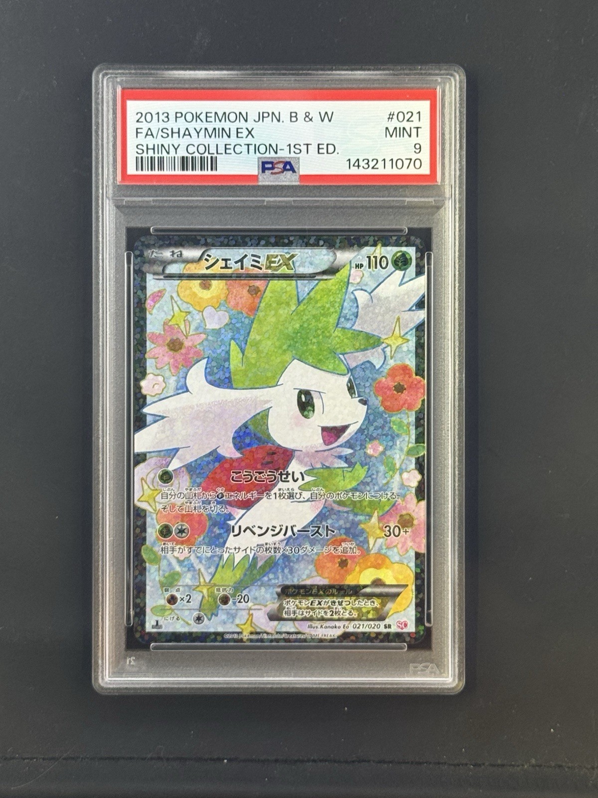 SHAYMIN EX 021/020 1ST EDITION SHINY COLLECTION POKEMON JAPANESE PSA 9