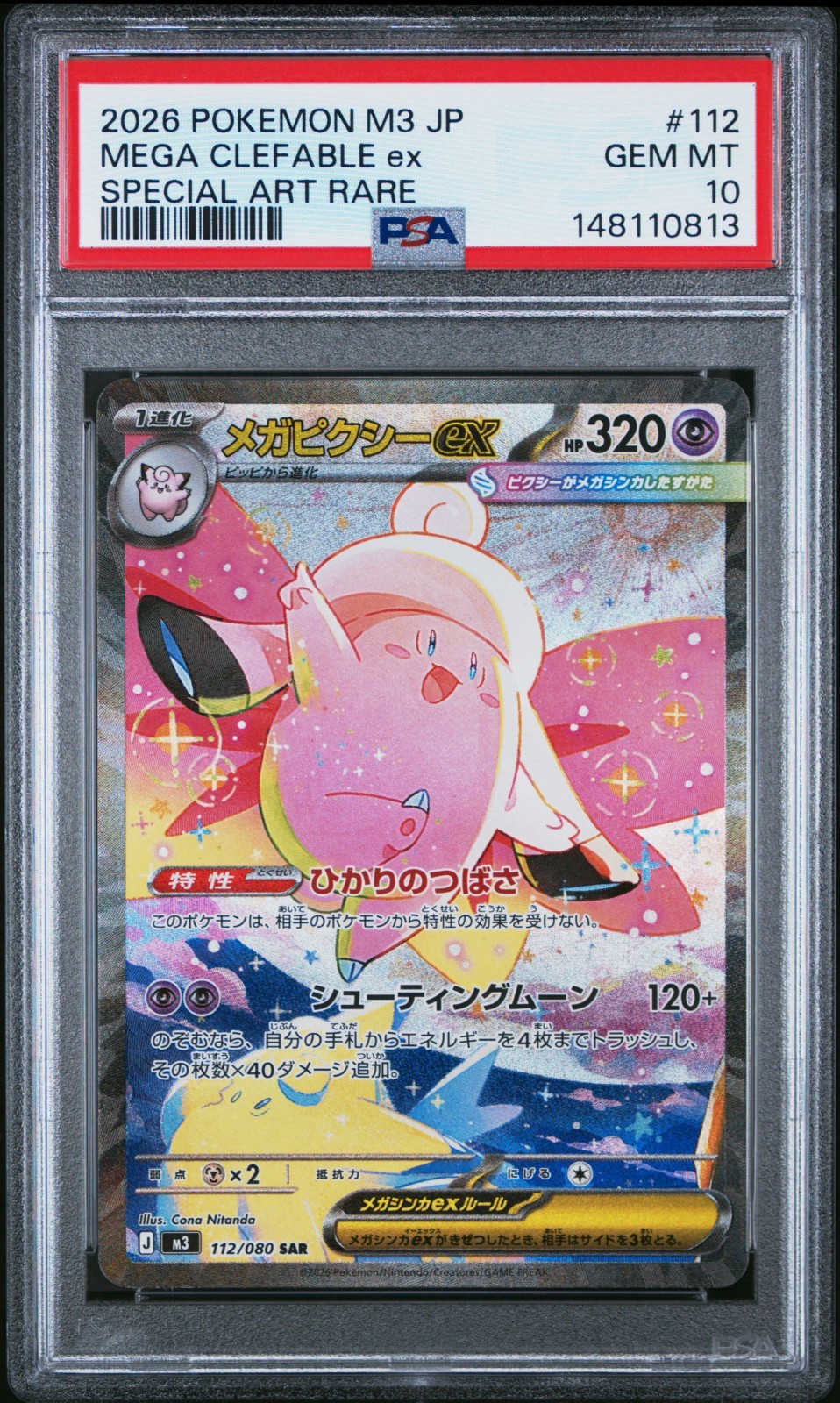 2026 Pokemon Jpn M3-Nullifying Zero Special Art Rare Mega Clefable Ex Psa 10