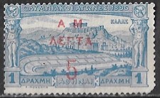 Greece 1901  plateflaw broken Π in overprint 5 L /1 D 1 st olympic games Vl. 174
