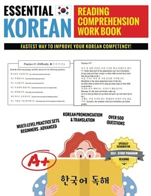 Essential Korean Reading Comprehension Workbook: Multi-Level Pra